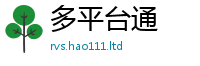 2025新澳门天天精准大全谜语从王中王493333特马王中王